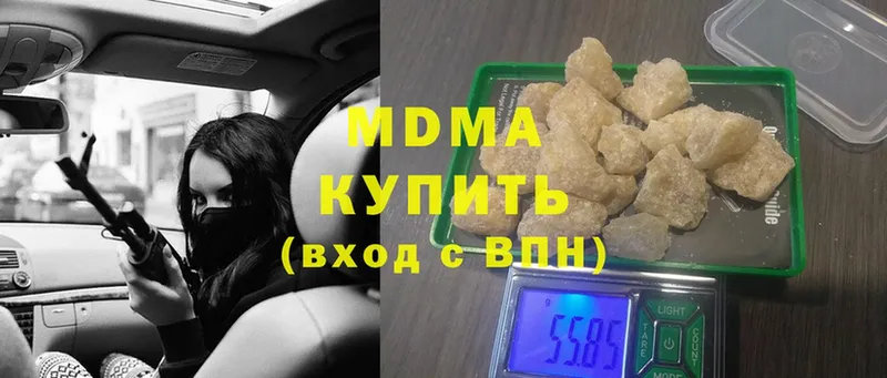 МДМА crystal  гидра как зайти  Кудрово  где можно купить  